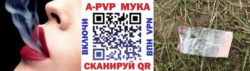 Виды наркоты Брюховецкая МЕТАДОН  КОКАИН  Амфетамин  A PVP  Меф мяу мяу  NBOMe  Марихуана  ГАШ 