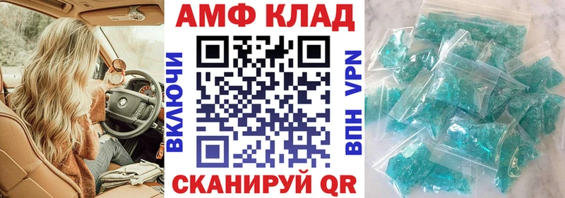 АМФЕТАМИН Розовый  купить  цена  darknet телеграм  Брюховецкая 