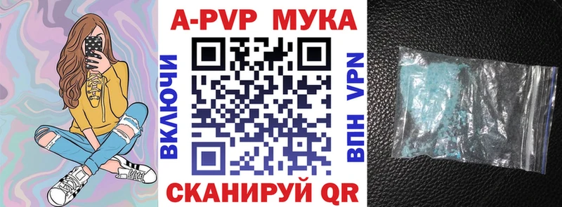 darknet Telegram  Брюховецкая  А ПВП Соль 