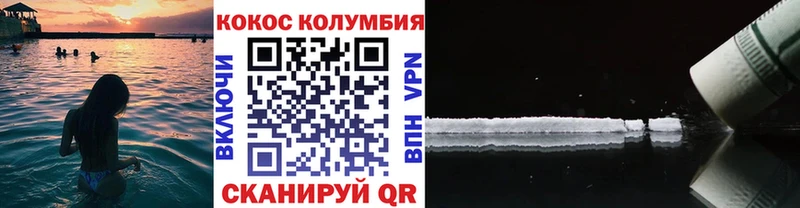 мега ссылка Брюховецкая COCAIN Fish Scale дарнет шоп