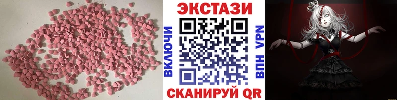что такое Брюховецкая кракен ONION ЭКСТАЗИ таблы