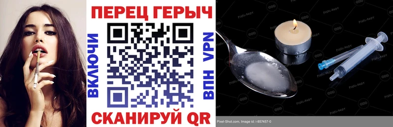 наркошоп Брюховецкая Героин хмурый