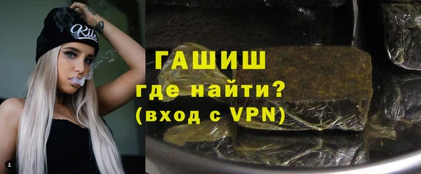 крисы Армянск