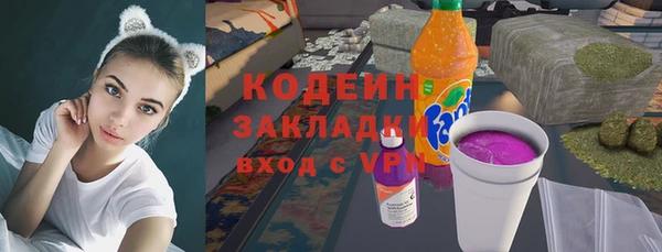 мяу мяу мука Тавда
