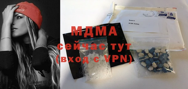мяу мяу мука Тавда