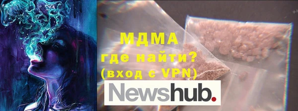 мяу мяу мука Тавда