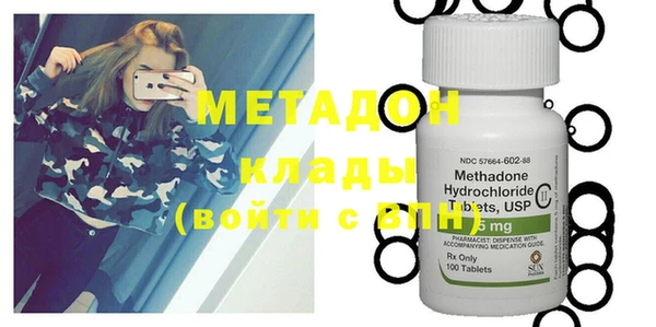 мяу мяу мука Тавда
