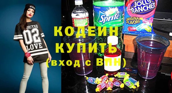 мефедрон Тайга