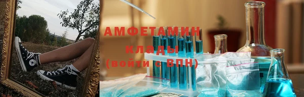 мефедрон Тайга