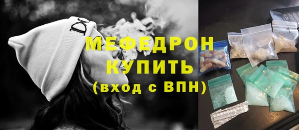 мефедрон Тайга