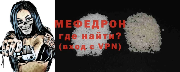 мяу мяу мука Тавда