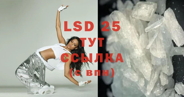марки lsd Сясьстрой