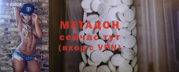 мефедрон Тайга
