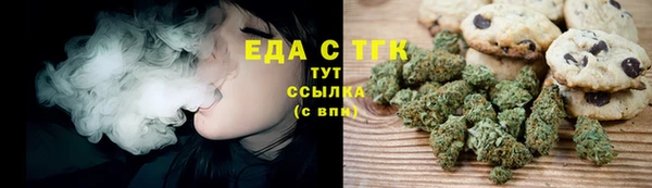 мефедрон Тайга