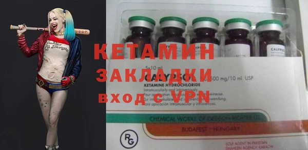 мефедрон Тайга