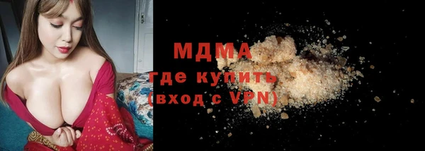 марки lsd Сясьстрой