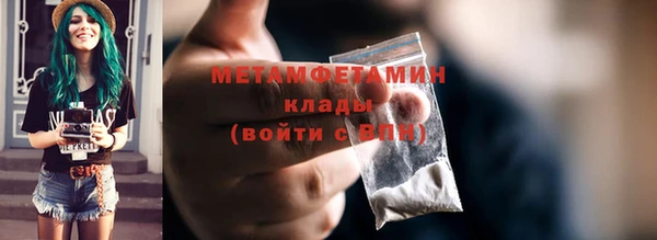 мефедрон Тайга