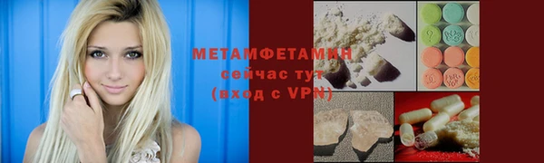 мефедрон Тайга