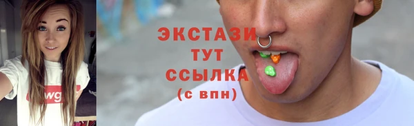 синтетический гашиш Арсеньев