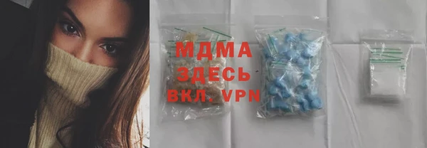 мефедрон Тайга