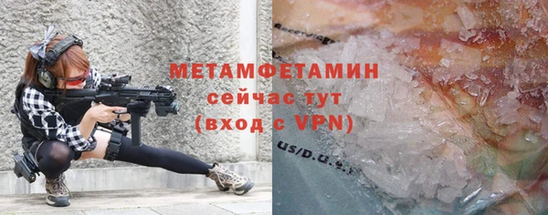 марки lsd Сясьстрой