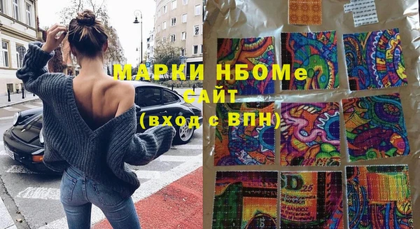 мефедрон Тайга