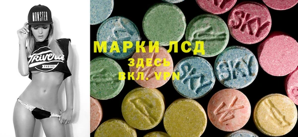 марки lsd Сясьстрой