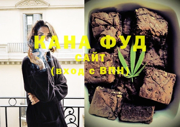 мяу мяу мука Тавда