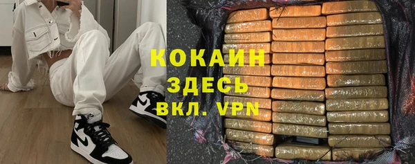 мефедрон Тайга
