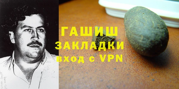 мяу мяу мука Тавда
