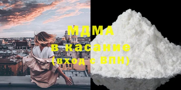 мяу мяу мука Тавда