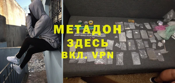мефедрон Тайга