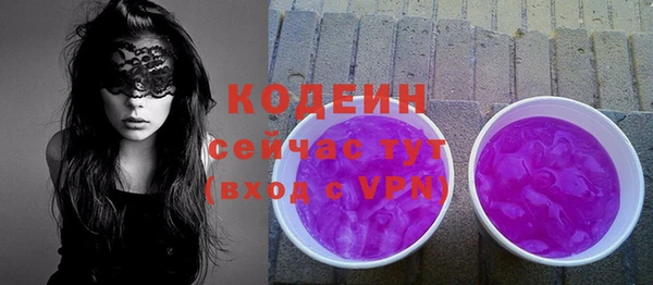 мяу мяу мука Тавда