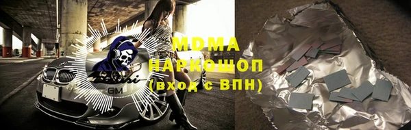 мефедрон Тайга