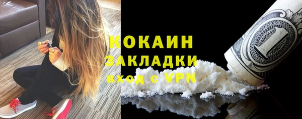 альфа пвп VHQ Аркадак