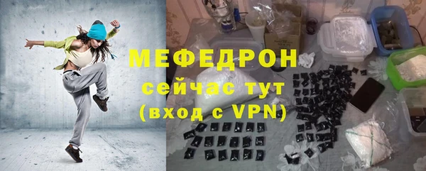 кристаллы Покровск