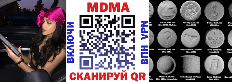 MDMA молли  Брюховецкая 