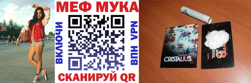 Мефедрон VHQ  даркнет сайт  Брюховецкая 