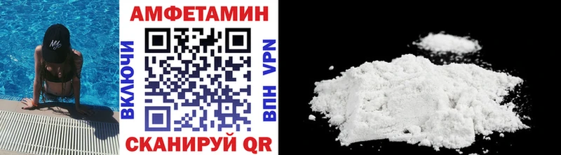 МЕТАМФЕТАМИН мет  Брюховецкая 