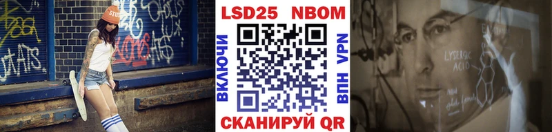 Марки 25I-NBOMe 1,5мг  Брюховецкая 