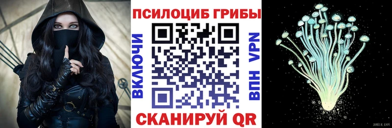 Псилоцибиновые грибы мухоморы  что такое наркотик  Брюховецкая 