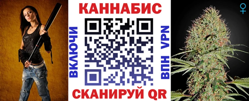 Каннабис OG Kush закладка Брюховецкая